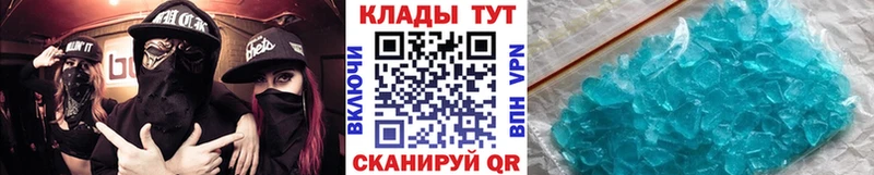 Где купить наркоту Хилок А ПВП  Мефедрон  ГАШИШ  Каннабис 