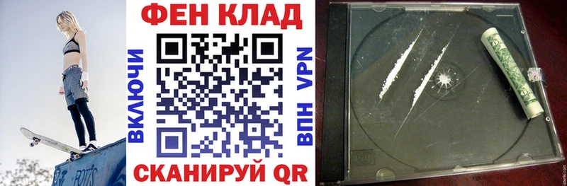 Amphetamine Premium наркота гидра ссылка darknet Telegram Хилок