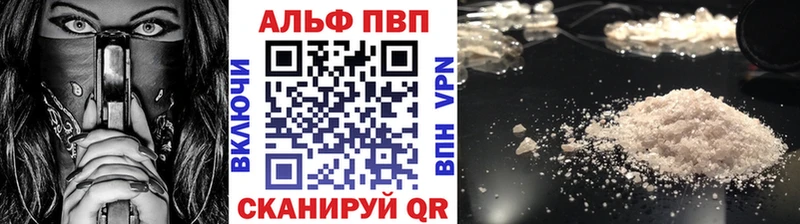 Alfa_PVP VHQ  Хилок 