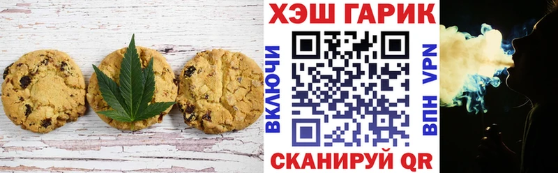 Cannafood марихуана Хилок