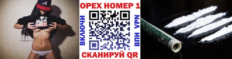 КОКАИН VHQ Хилок