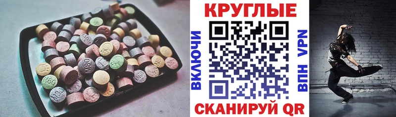 Ecstasy Дубай  закладки  Хилок 