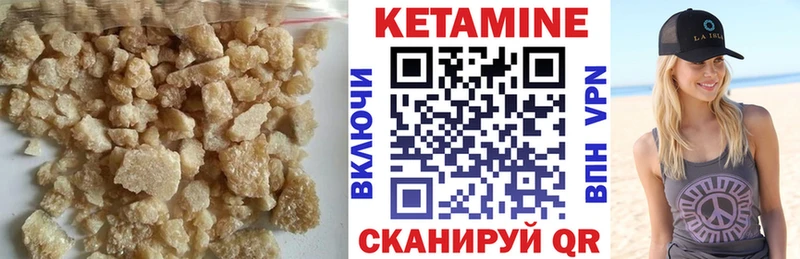 Кетамин VHQ  Хилок 