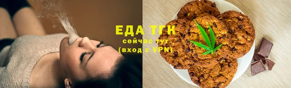 мяу мяу кристалл Баксан