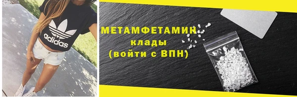 мяу мяу кристалл Баксан