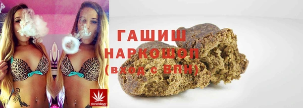 мяу мяу кристалл Баксан