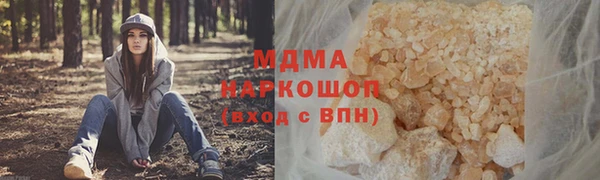мяу мяу кристалл Баксан