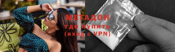 мяу мяу кристалл Баксан