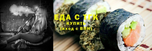 мяу мяу кристалл Баксан