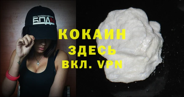 мяу мяу кристалл Баксан
