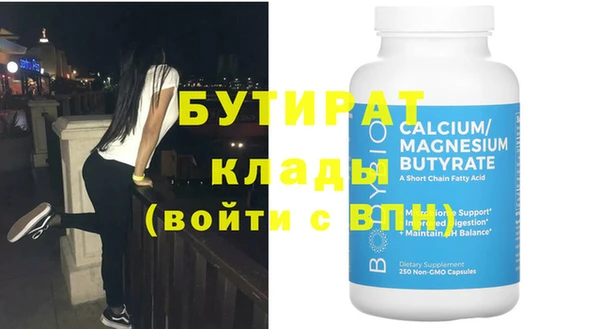 мяу мяу кристалл Баксан