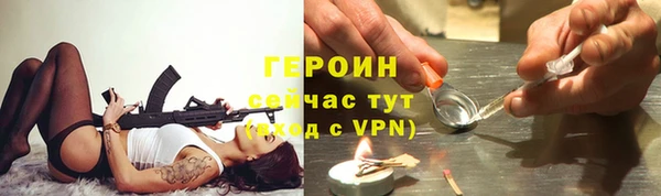 наркотики Балахна