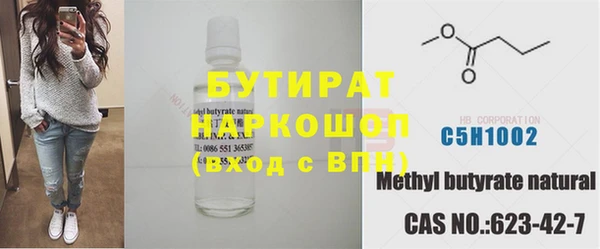наркотики Балахна