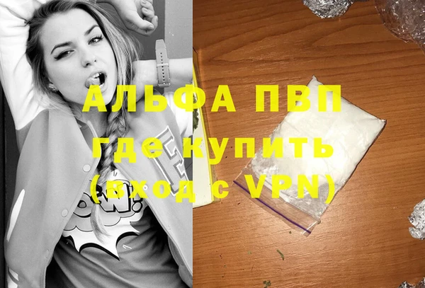 мяу мяу кристалл Баксан