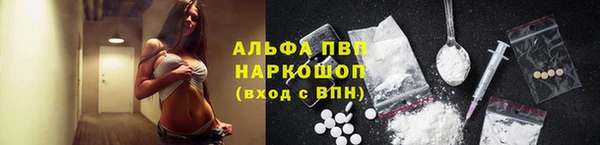 наркотики Балахна