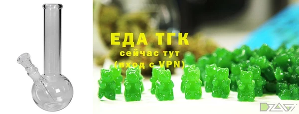 мяу мяу кристалл Баксан