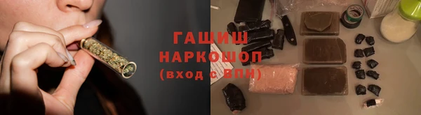 мяу мяу кристалл Баксан