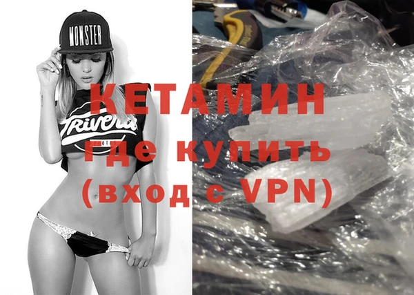 мяу мяу кристалл Баксан