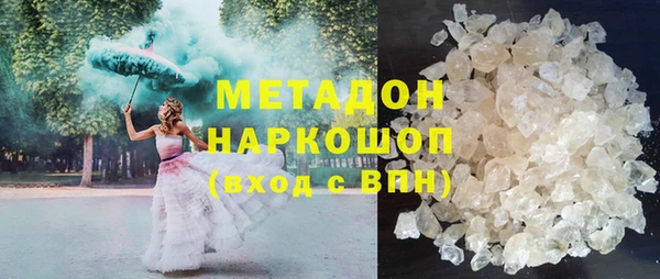 наркотики Балахна