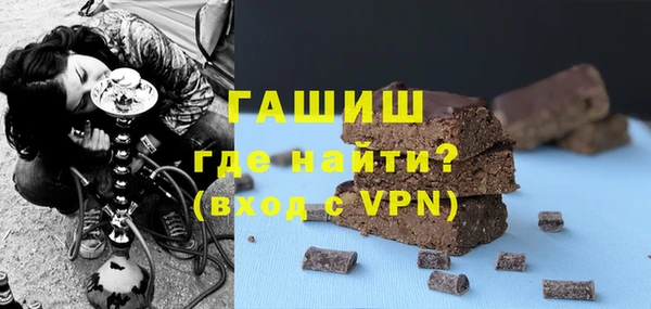 мяу мяу кристалл Баксан