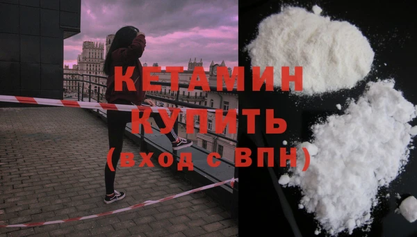 наркотики Балахна