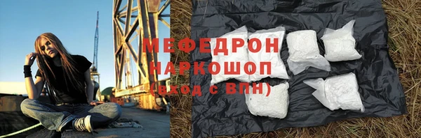 наркотики Балахна