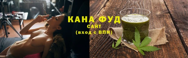 мяу мяу кристалл Баксан