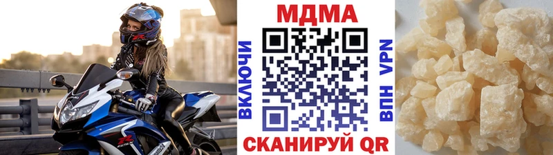 МДМА crystal  цены   блэк спрут tor  Хилок 