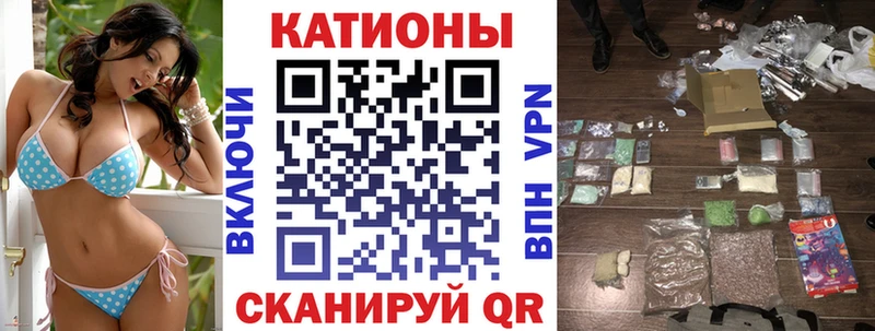 Меф мяу мяу  Хилок 