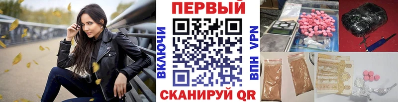 где купить наркоту  Хилок  дарк нет Telegram  Метамфетамин витя 