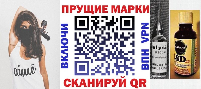 Марки 25I-NBOMe 1,8мг OMG как зайти Хилок