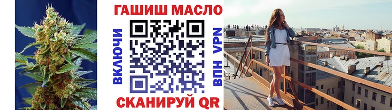 ТГК вейп  площадка наркотические препараты  Хилок 